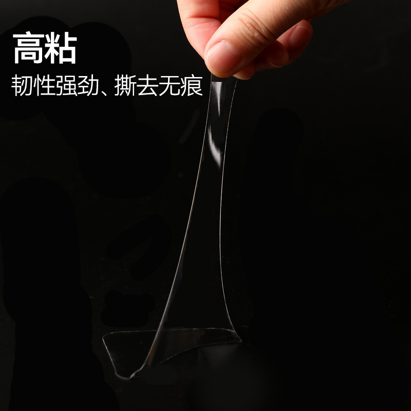 Fuerte sin costuras nano película transparente sin clavos adhesivos de alto adhesivo transparente de doble cara gancho adhesivo parche adhesivo lavable