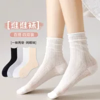 Yuxuan сетчатые носки для детей летом тонкие укладки белые ледяные носки дышащие весной и осенью хлопчатобумажные носки женские