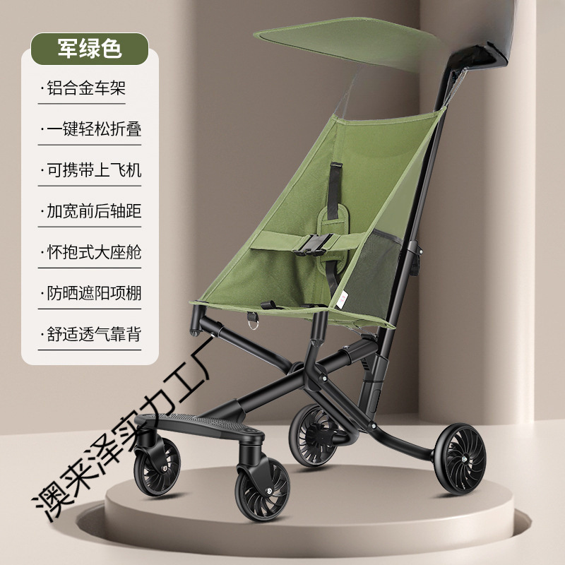 Little Tiger's Same Model Baby Stroller Pocket Stroller Walking Tool for 6-36 Months Baby Stroller One-Click Folding Stroller