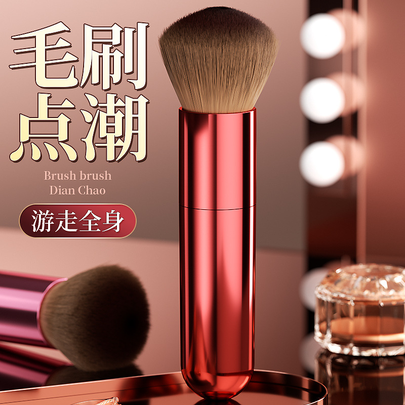 新品化妆刷震动棒情趣用品振动大号女用自慰器sm夫妻高潮挑逗代发