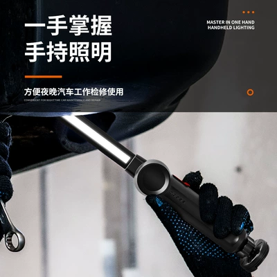 Handheld Maintenance Work Light İşçi projektorları