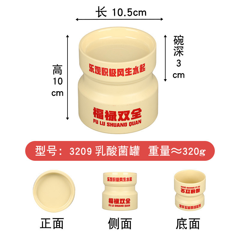 网红特色延吉乳酸菌烤肉罐罐可店名坛子烤肉盘密胺和牛盘餐具|undefined