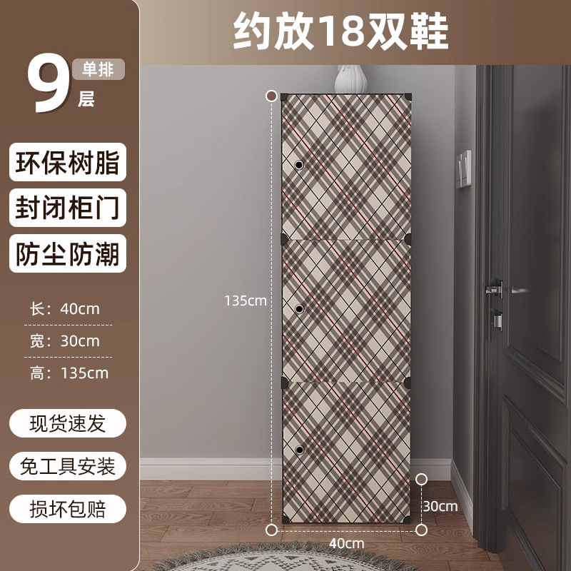 1열 9층 [노르딕/폴리먼]