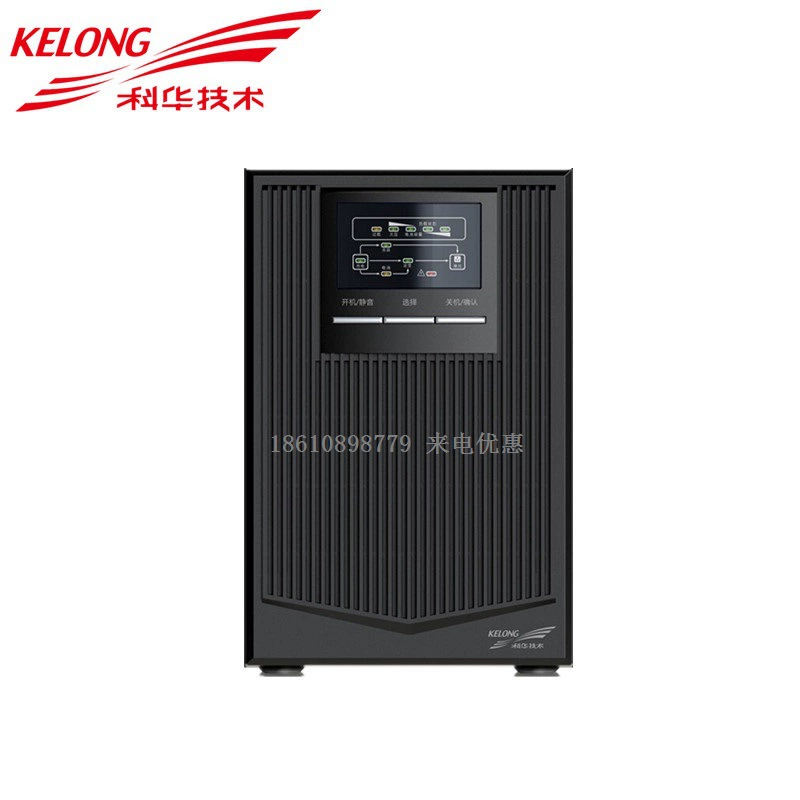 Xiamen Kehua ИБП Uninterrupted Power YTR1103L Онлайн корпоративный класс 3KVA 2700W Машинная комната хост