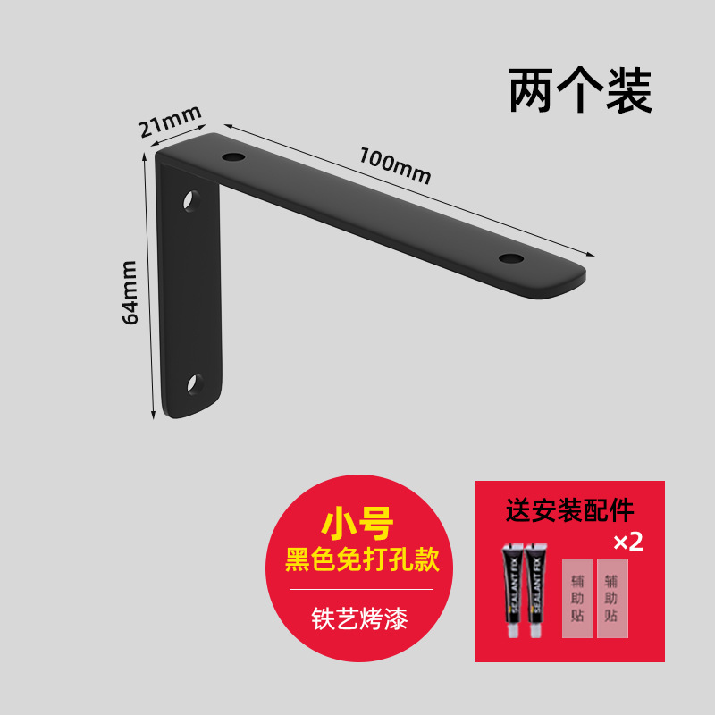 Soporte de partición de pared triángulo soporte de hierro estante de almacenamiento de pared estante de soporte de partición en capas