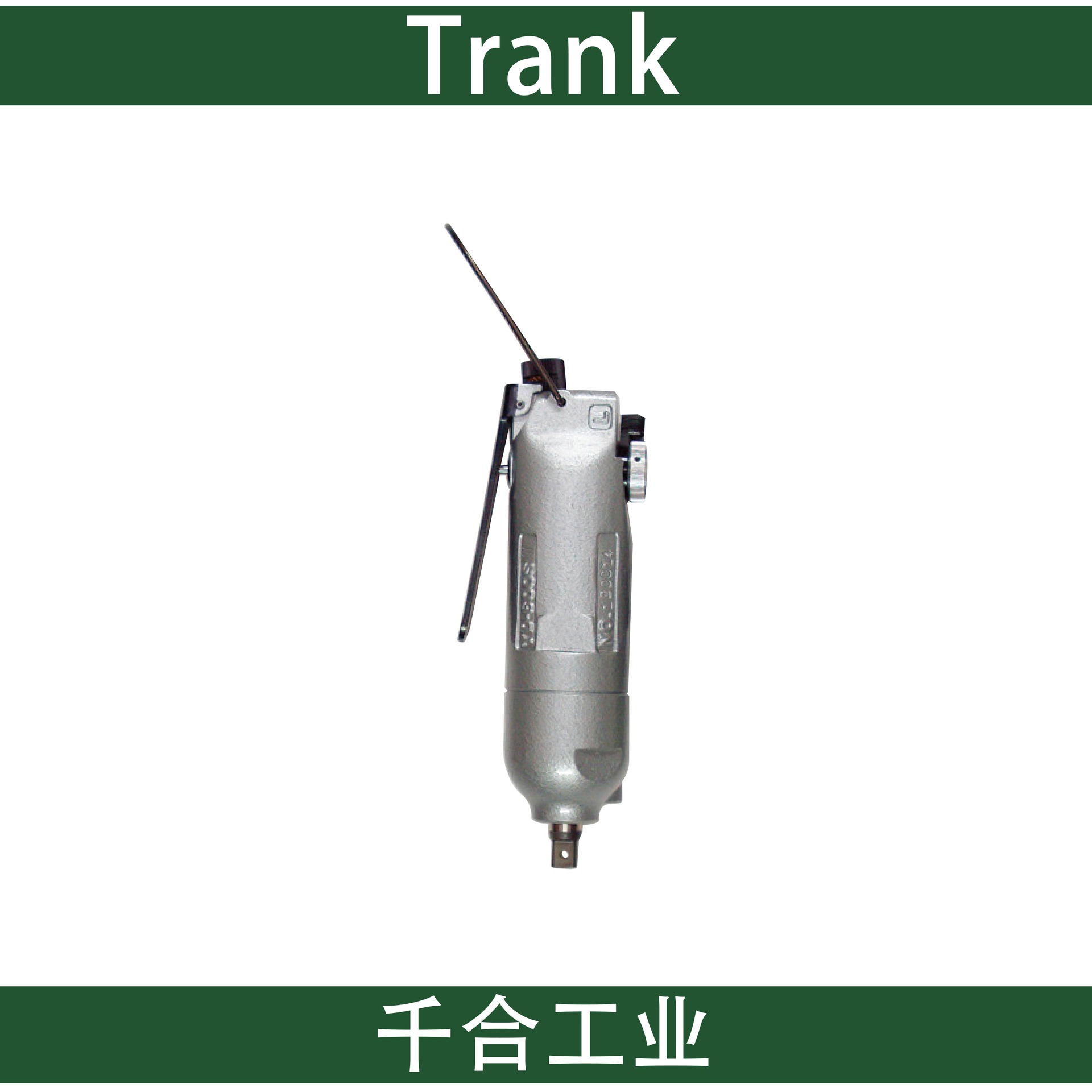 2024新款千合脉冲定扭冲击式工具