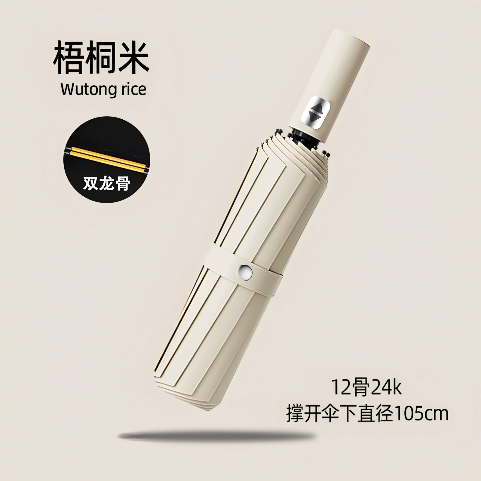 Automatic big umbrella solar-powered, fully automatic, sun protection, UV protection, wholesale