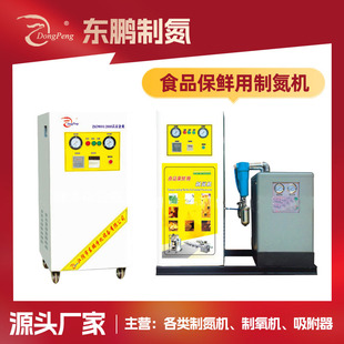 ���������ÓQ�O��Ĥ���x�Ƶ��C�MʳƷ�ù��I����l����