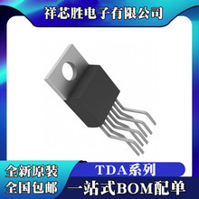 ȫ��ԭװ TDA7240A TDA9302H TDA8177 IC TO220-7