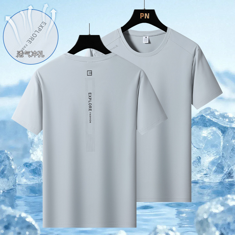 Summer Men's Short-Sleeved Ice Silk Lightweight Half-Sleeved T-Shirt Casual Men's Large Size Loose Sports Fitness Men's Quick-Drying T-Shirt Summer Men's Short-Sleeved Ice Silk Lightweight Half-Sleeved T-Shirt Casual Men's Large Size Loose Sports Fitness Men's Quick-Drying T-Shirt
