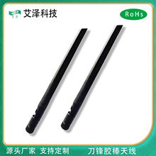 2.4G 5dbiȫ�������5DB WIFI·�����W��AP�쾀SMA���^�����쾀