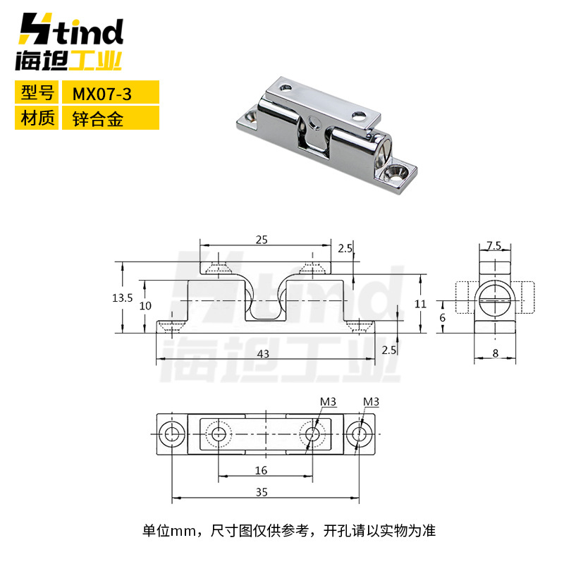 Length 43mm [zinc alloy]