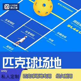 PVC地板;塑料地板;橡胶地板