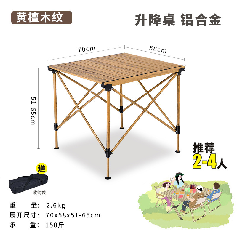 [리프팅 가능] 70CM-알루미늄 합금 계란말이 테이블