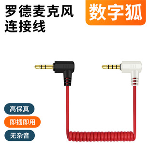 �o���I�A�����L3.5mm���trs�Dtrrs�֙C4��ֱ�����η����C���l��