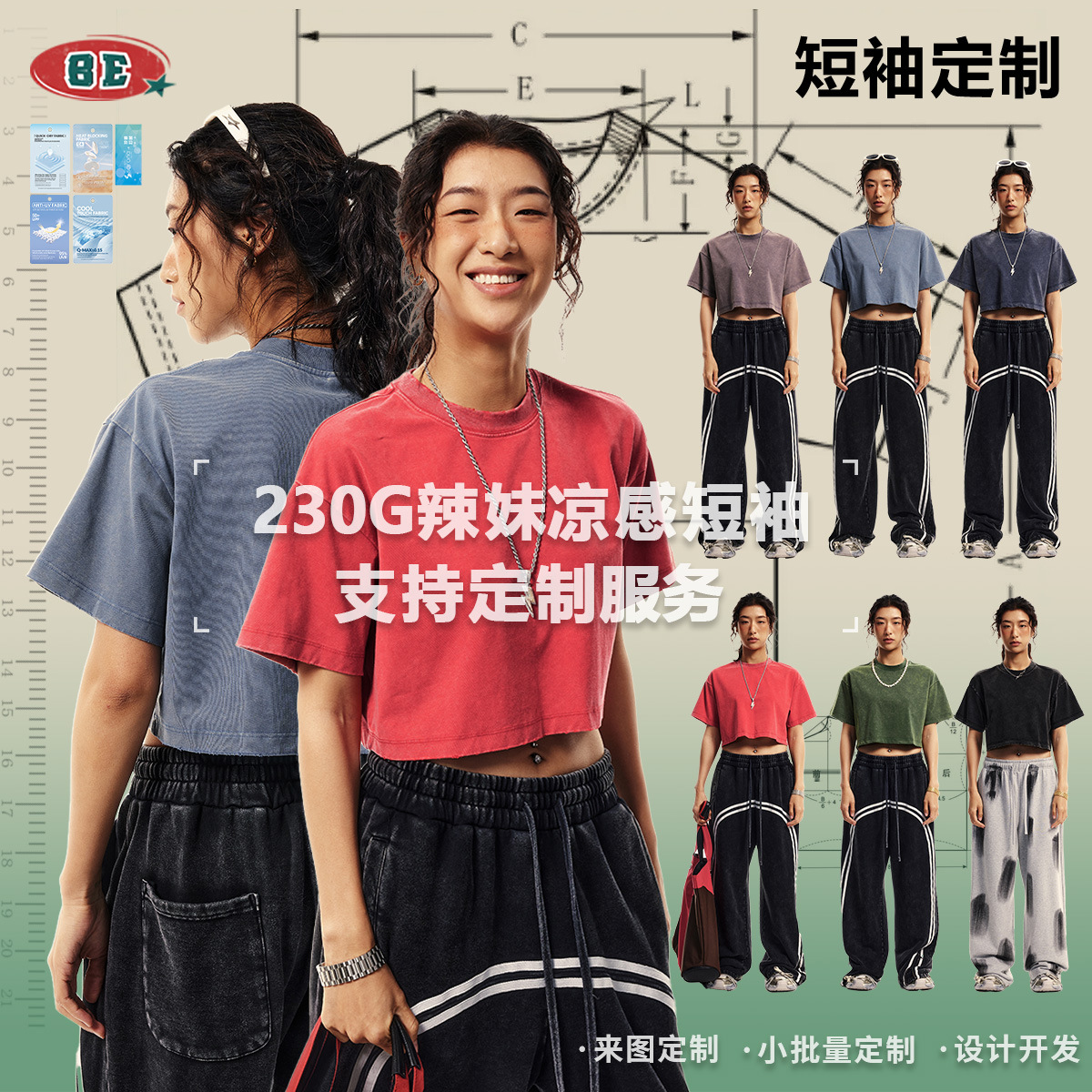 BE personalizado sorona tecnología de mujer mango bm cuello redondo corto camiseta de fitness lavable camiseta de manga corta mujer verano image 1