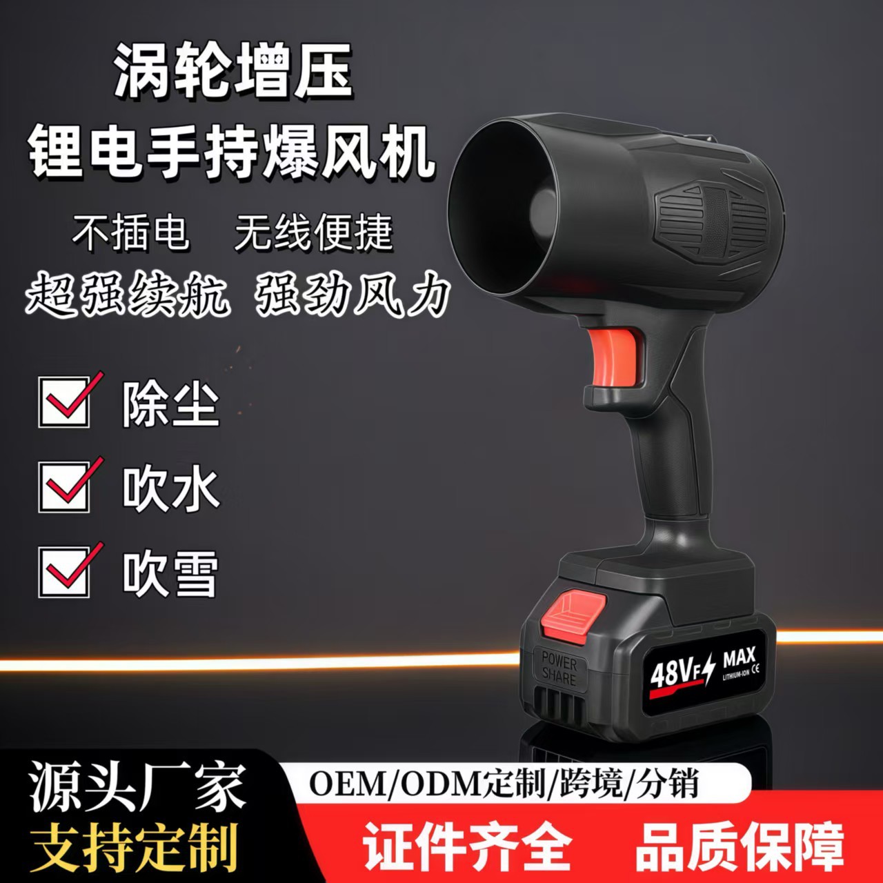 personalizado inalámbrico litio tormenta soplador recargable de alta potencia secador de pelo soplando hojas de polvo poderoso colector de polvo para automóviles image 1