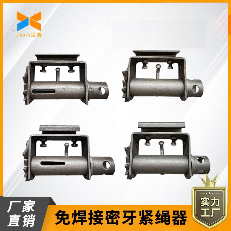加厚紧绳器货车免焊接收紧器手动重型货车收拉绞轮捆绑器