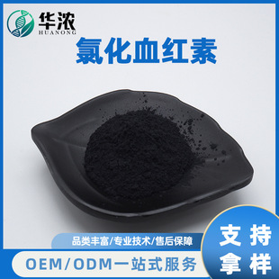 �Ȼ�Ѫ�t��23-98%߲���F2%��8%�Ȼ����FѪ�t���A�⹩��ʳƷ��ԭ��