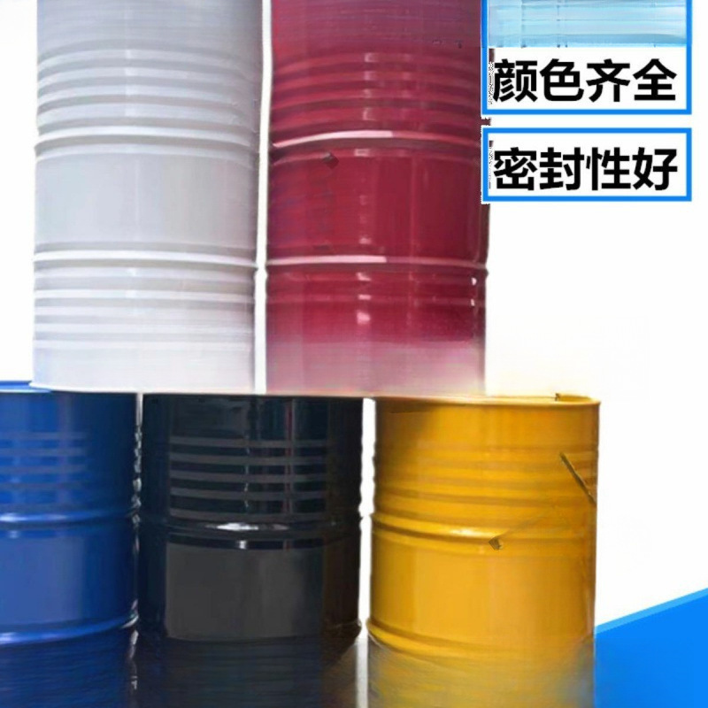 油桶200升 加厚柴油桶200L 冷轧钢大铁桶 装饰备用油桶