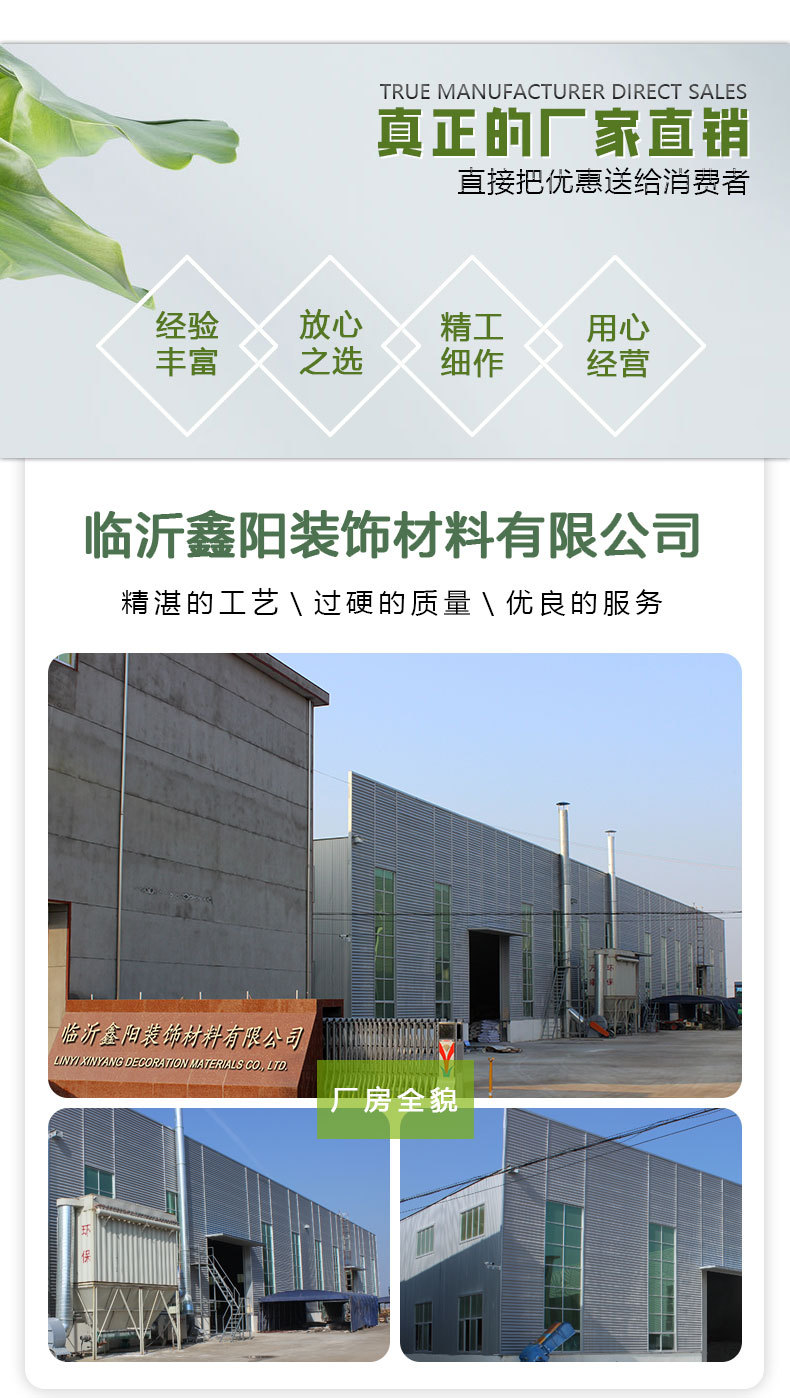 大长城_11