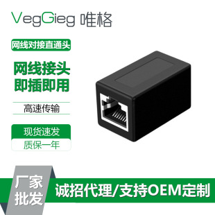 Ψ��RJ45�W�jֱͨ�^ǧ�׾W���B�ӌ����^���L�������D�Q�^�pͨ�^
