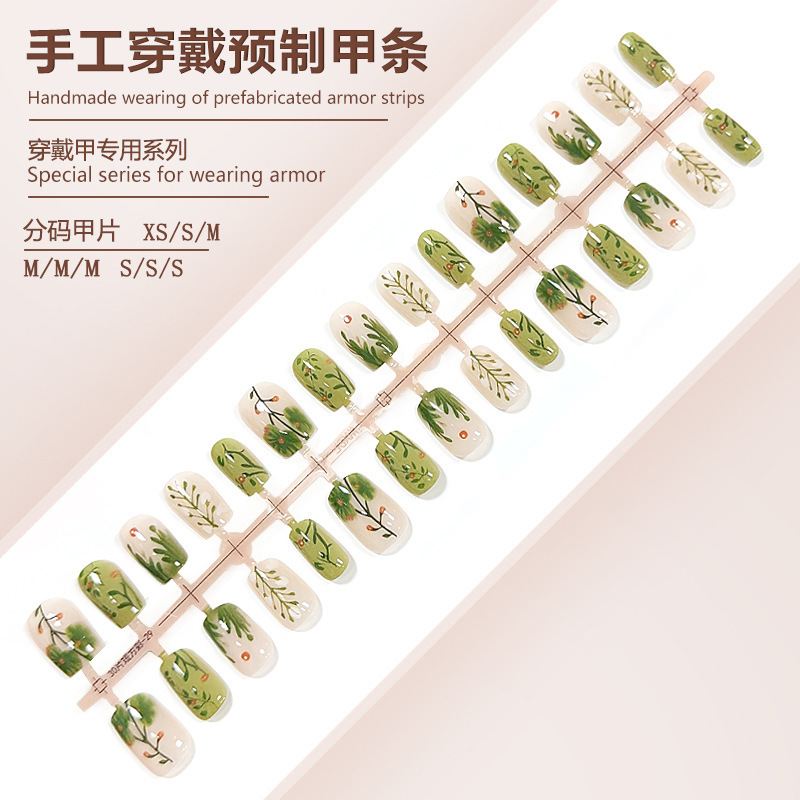 S290-指尖魔法森林穿戴甲小清新预制甲成品绿色显白可拆卸甲片|undefined