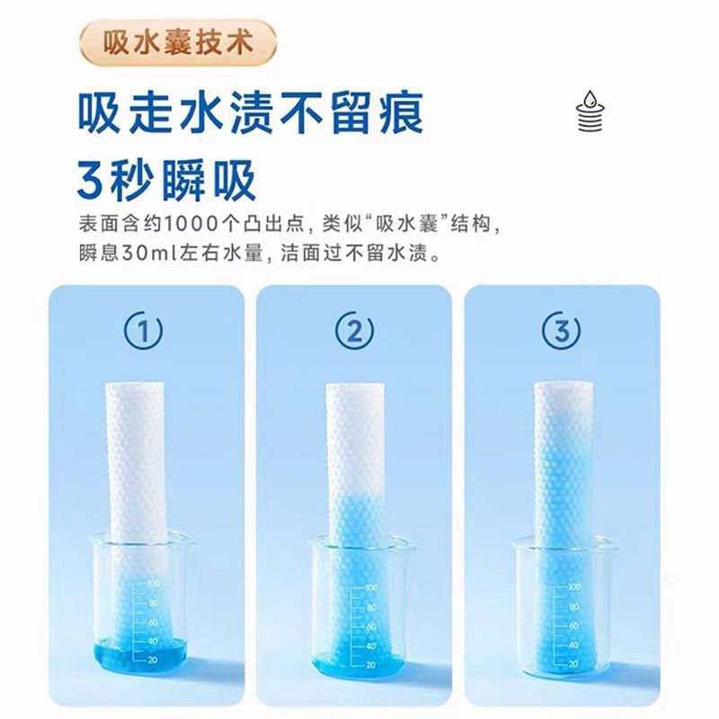 Disposable Face Towel, Cotton Soft Towel, Women's Pearl Pattern Face Wash, Beauty Pure Makeup Remover Towel, Wet and Dry Facial Cleansing Towel