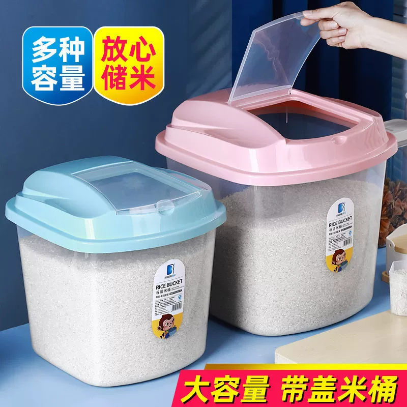 #rice storage barrel rice box storage grain flour moisture-proof insect-proof rice tank storage kitchen household cat and dog miscellaneous grain tank secret