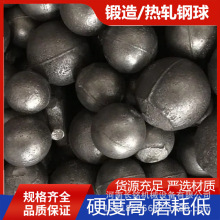 球磨机用钢球高硬度耐研磨 铸造高铬球 中铬球 低铬球 耐磨铸球