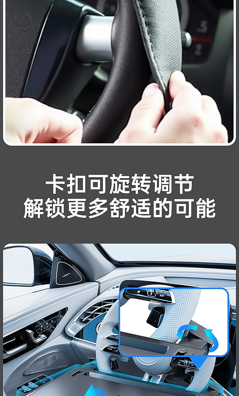 Multifunctional Mechanical Universal Enlarged Car Steering Wheel Table Board, Car-Mounted Floating Dining Table, Cup Holder, In-Car Office Desk
