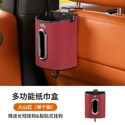 Tissue Box, Trash – Car tissue box/set - mg-volcano-red-seat-back-multifunctional-tissue-box-1-pack