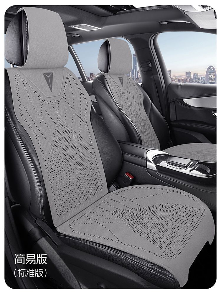 Cross-border Changan Deep Blue S05 seat cover, universal for all seasons, SL03 car seat cushion, G318 four-season suede seat cover