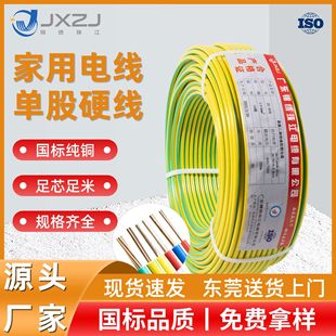 ����ZC-BV�b��늾�1 2.5 4 6ƽ�����b늾� �ιɼ��~о����Ӳ늾�