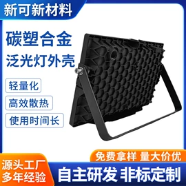 散热片/散热元件;灯具外壳;其它LED配件