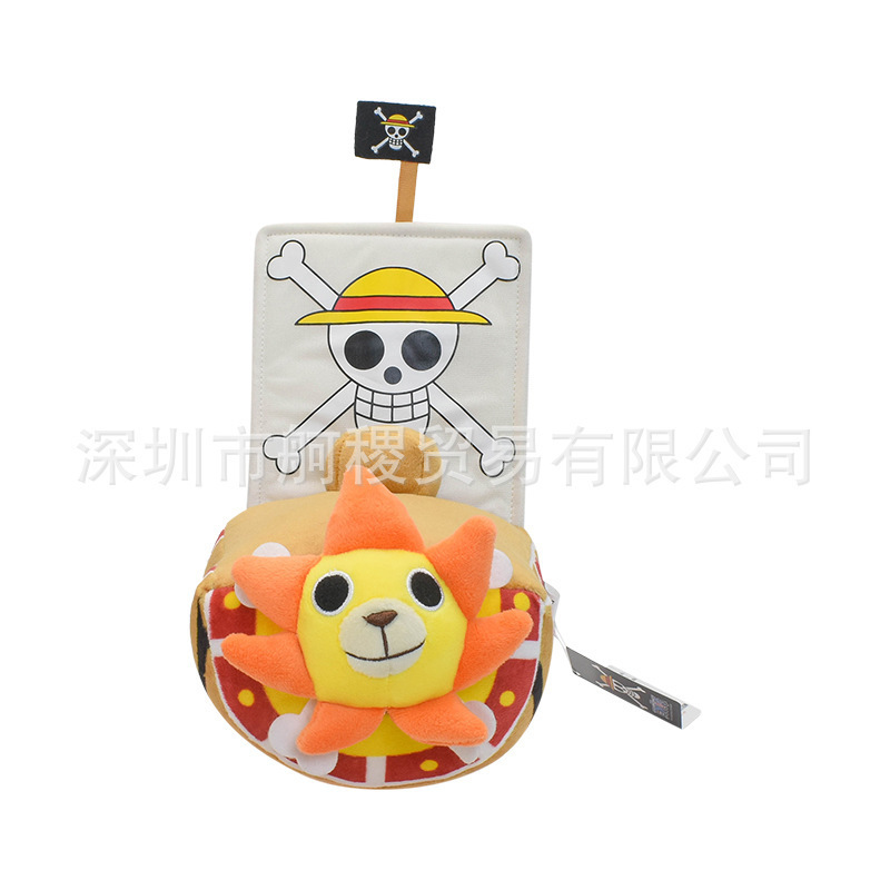 25cm qianyang size is about 230g / With tag (individually packaged)