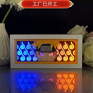 Two-color paper carving lamp Naruto anime handmade peripheral ornaments landscape gifts led photo frame usb night light