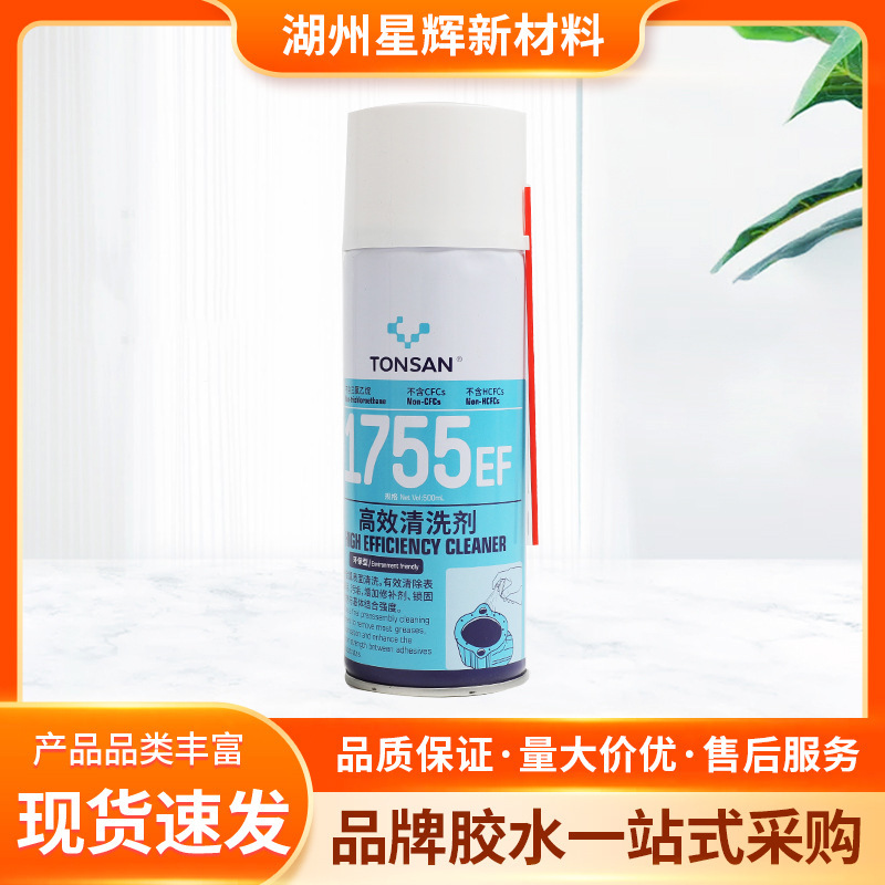 Beijing Tianshan Kesai New Ts1755Ef High-Efficiency Cleaning Agent to Remove Oil Stains and Rust Remover Loosening Agent 500ml Beijing Tianshan Kesai New Ts1755Ef High-Efficiency Cleaning Agent to Remove Oil Stains and Rust Remover Loosening Agent 500ml