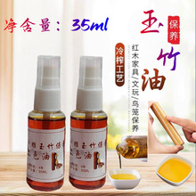 35ml���������͌������B��������汣�B�Ͱ��{���J���ҷ�ù�ѱP