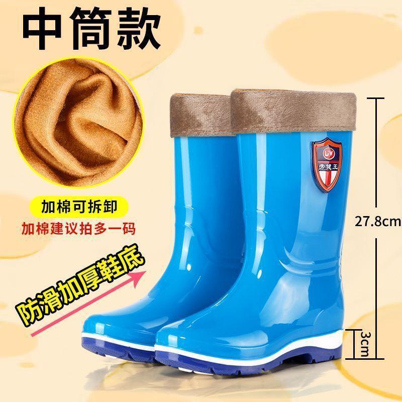 加厚高筒女水鞋防水防滑中筒耐穿耐磨水鞋雨鞋加绒保暖水鞋胶鞋女|undefined