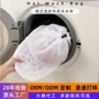 定制变形家用帽子洗护袋