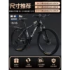 [Double disc shock absorption] luxury spoke clauses [Black and White]