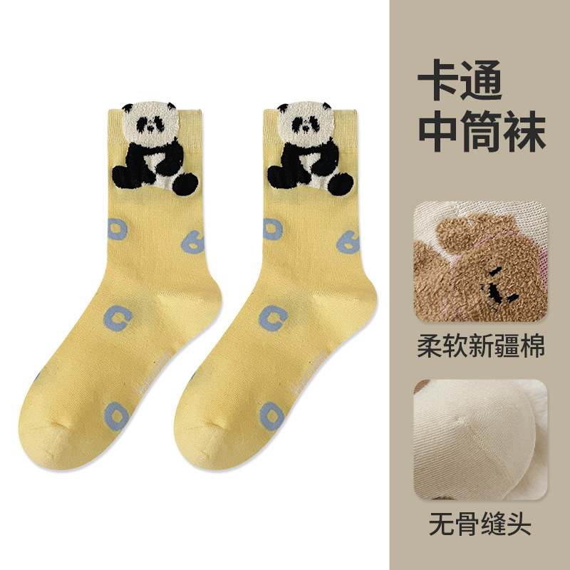 可爱袜子女2025春秋新款彩色系动物立体风熊猫小狗无骨堆堆袜中筒|undefined