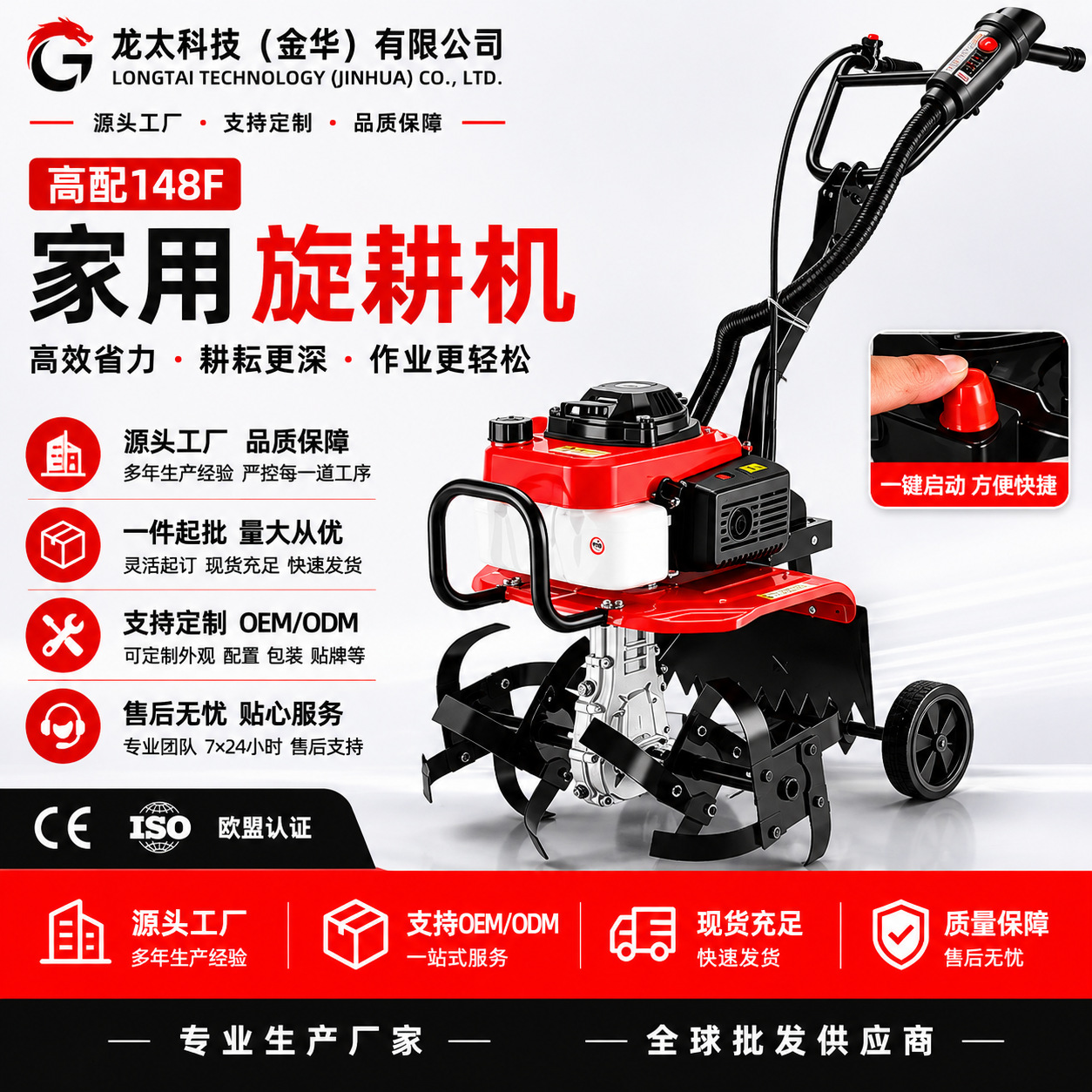 厂家直销2026新款电启动家用小型汽油微耕机跨境专供
