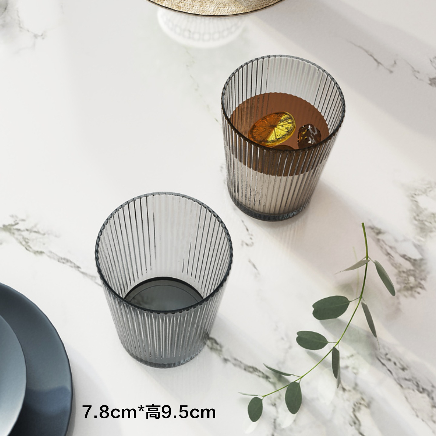 연기가 자욱한 회색 안경 2 개 (직경 78 * 높이 95mm)
