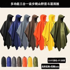 外贸跨境三合一斗篷雨衣骑行徒步登山便携带连体雨衣雨披防风雨衣
