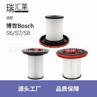 �m�ò���Bosch Series 6/S7/S8�V�W���m������^�VоHEPA�Ĳ�