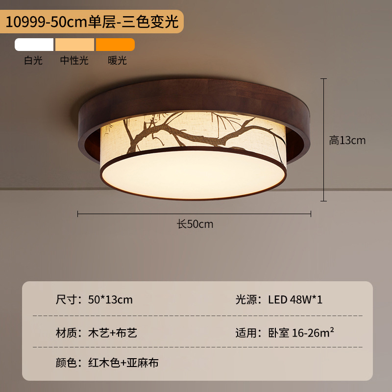 Estética de estilo Song sala de estar luz de techo Zen nuevo estilo chino de bambú pintura paisaje lámpara de techo dormitorio comedor lámpara 488L