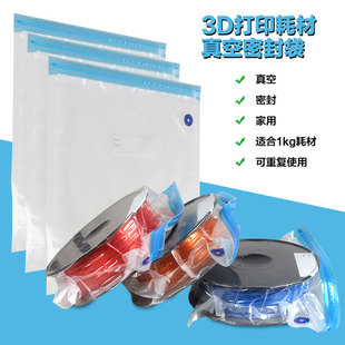 �p��Ӻ�3D��ӡ�Ĳ�����ܷ��ABSPLA PETG����TPU���ķ������m��