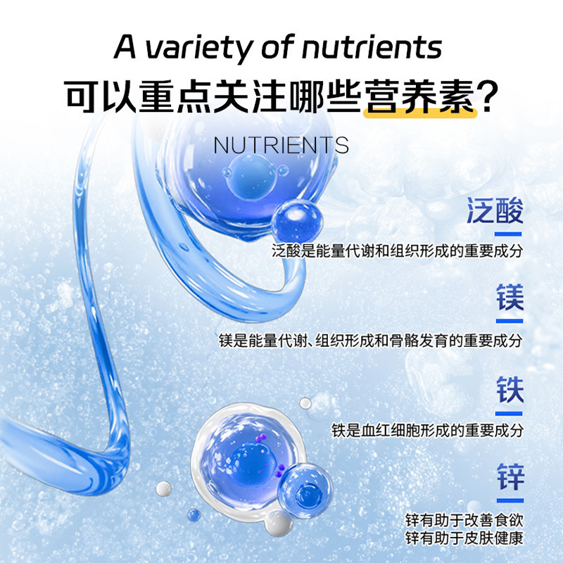 定制男士多种维生素矿物质片oem特膳牡蛎锌镁硒片代发硒维生素e片|undefined